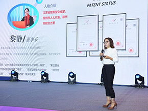 董事長參加慧創她時代   江蘇巾幗創業創新大賽決賽